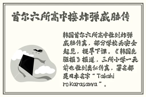 网红反差婊